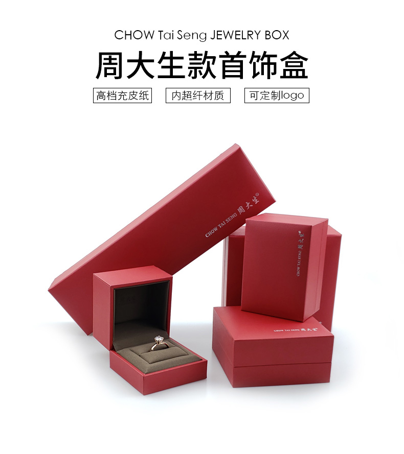 CHOW TAI SENG leather paper jewelry boxes ring necklace box custom